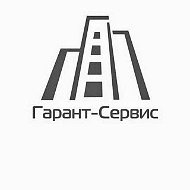 УК Гарант-Сервис
