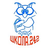 ГБОУ школа № 242 Красносельского района Санкт-Петербурга