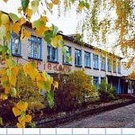 ГБОУ СОШ с.Старая Рачейка