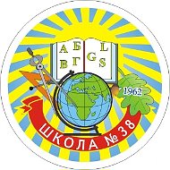 ГБОУ ЛНР "ЛСШ 38 ИМЕНИ К.Е.ВОРОШИЛОВА"
