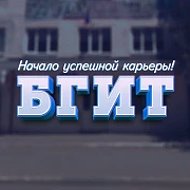 Официальный канал ГБПОУ РО "БГИТ"