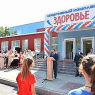 МКУДО "Каменская ДЮСШ им. Г.В. Сушкова"
