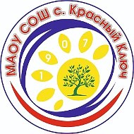 МАОУ СОШ села Красный Ключ МР Нуримановский район РБ