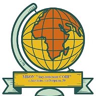 МБОУ "Акуловская СОШ"
