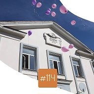 МБОУ "Школа № 114" г.о. Самара