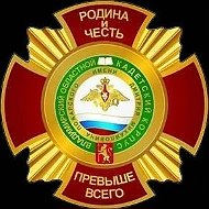 Кадетский корпус им. Д. М. Пожарского