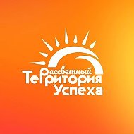 МАУ ДОЛ "Рассветный"