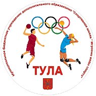 Спортивная школа «Игровые виды спорта»