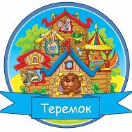 МАДОУ "Детский сад №379" Приволжского района г.Казань