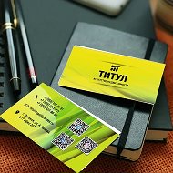 НЕДВИЖИМОСТЬ ЛУГАНСК ТИТУЛ