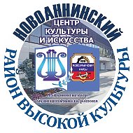 ДК ПОБЕДА - НОВОАННИНСКИЙ ЦЕНТР КУЛЬТУРЫ И ИСКУССТВА