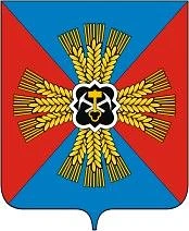 УСЗН Промышленновский муниципальный округ