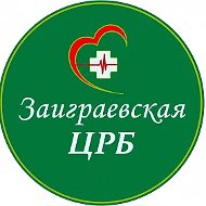 ГАУЗ "ЗАИГРАЕВСКАЯ ЦЕНТРАЛЬНАЯ РАЙОННАЯ БОЛЬНИЦА"