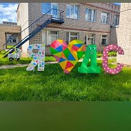МДОУ "Ботовский детский сад "Звёздочка"