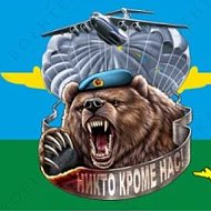 ВДВ Десантура & 242 УЦ ВДВ