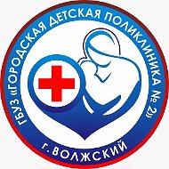 ГБУЗ "ГДП №2"