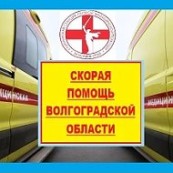 ГБУЗ "КССМП"