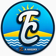 Солнечногорск