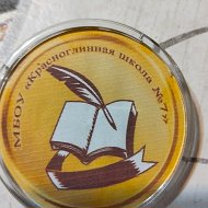 МБОУ "Красноглинная школа 7"