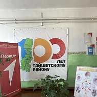 МКОУ Мирнинская СОШ