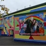 МБДОУ детский сад 37"Огонек" города Белово