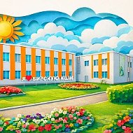 ГБОУ Бирская КШИ