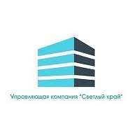 УК «Светлый край»