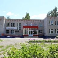 МКОУ Архиповская СОШ Россошанского муниципального района Воронежской области