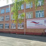 Родительский чат МАОУ СОШ  №9 (Краснодарский край ОО)