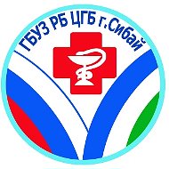 Центральная городская больница г.Сибай