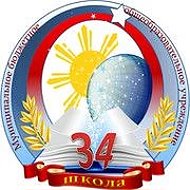 Наша34