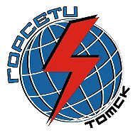 Горсети Томск