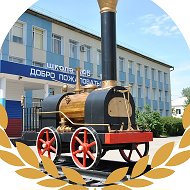 МОУ «СОШ 45»
