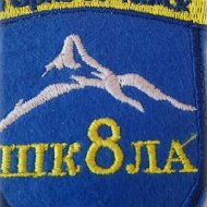 Чат МБОУ "СОШ №8 г. Горно-Алтайска" (Республика Алтай, ОО)