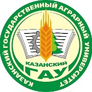 Приемная комиссия Казанского ГАУ