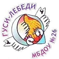 Детский сад №26 г. Сыктывкара