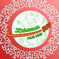 МАОУ "Прогимназия № 360"  г. Казани