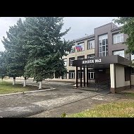 МБОУ СОШ №2 с. Эльхотово