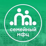 Мой семейный центр. Сургут
