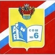 МБОУ "СОШ № 6" Выборгский район