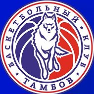 Баскетбольный клуб "Тамбов"