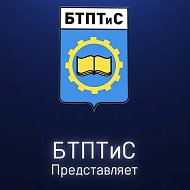 ГБПОУ "Бакальский техникум"