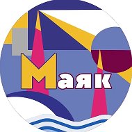 Лагерь «Маяк» город Чусовой