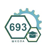 ГБОУ СОШ №693 Информационный