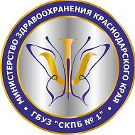 Специализированная клиническая психиатрическая больница N1