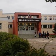 МБОУ "Школа №86" Советского района г. Казани