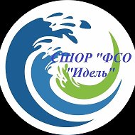 ФСО "Идель" г. Казань