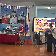 Канал МОБУ "Саратовская СОШ"