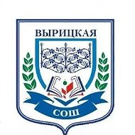 МБОУ "Вырицкая СОШ"