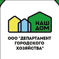 ДГХ. День за днём